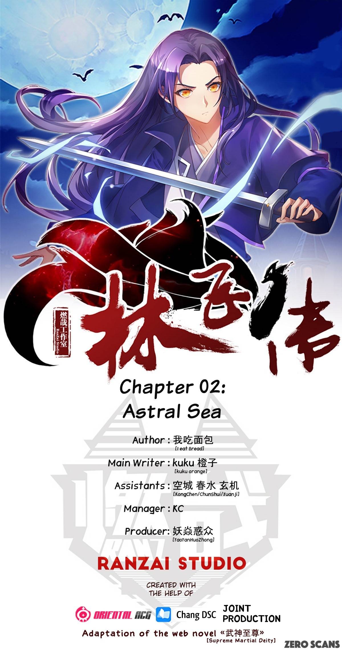 Lin Fei Chronicles Chapter 2 3